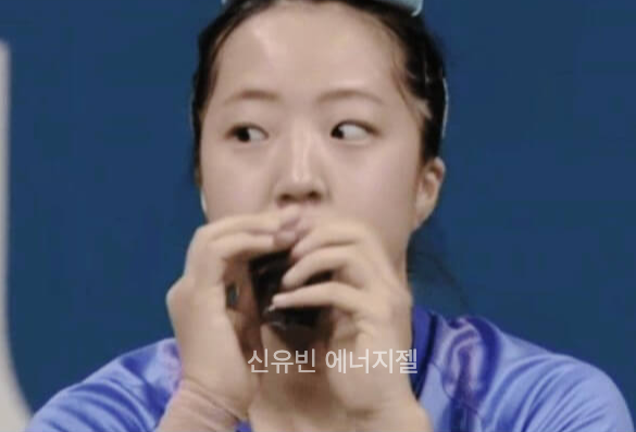 신유빈 에너지젤