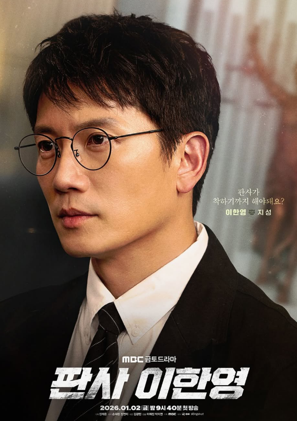 지성