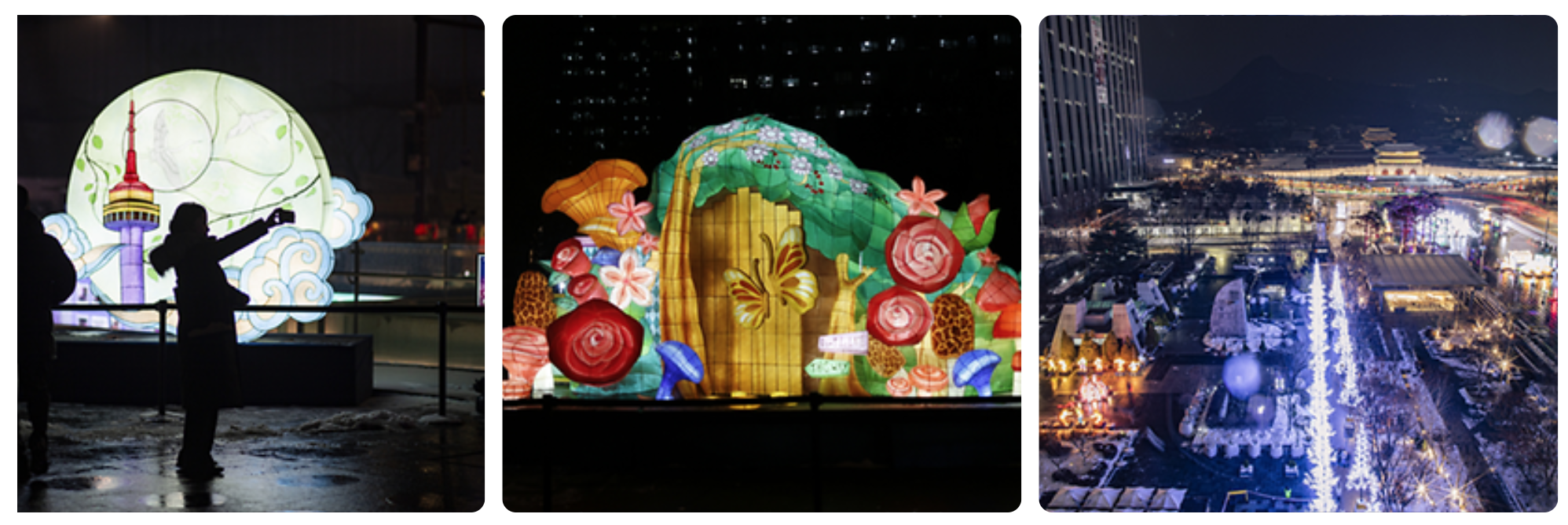 2024 서울 빛초롱 축제 일정 및 장소