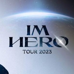 임영웅 콘서트 티켓팅