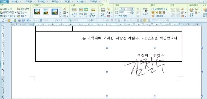 서명넣기