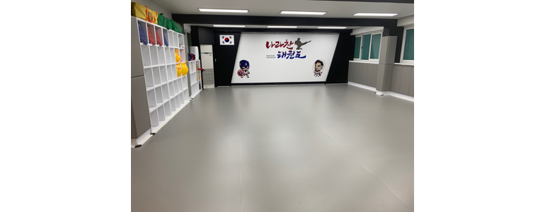 서울 강북구 태권도장