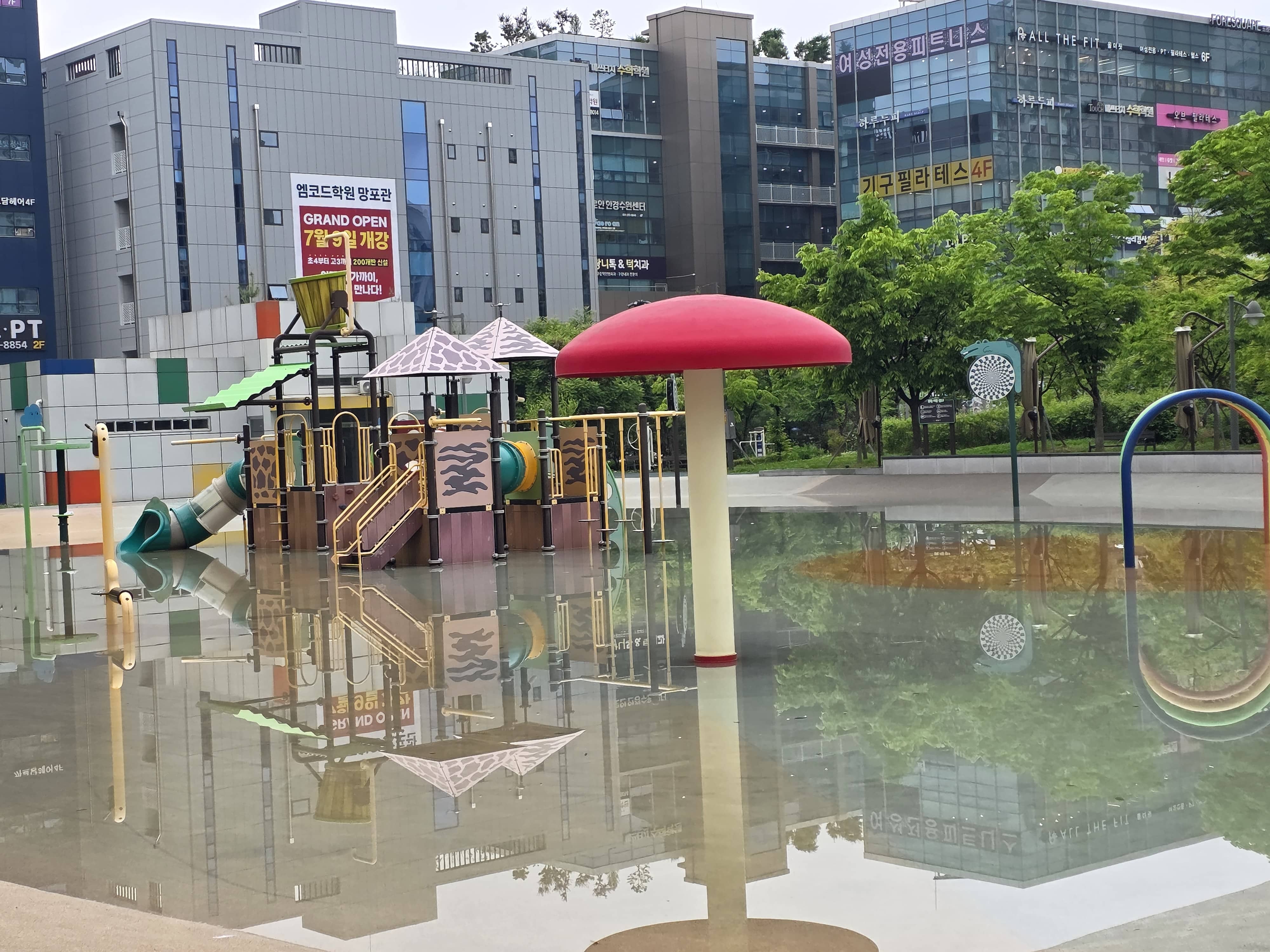 방죽공원 물놀이터