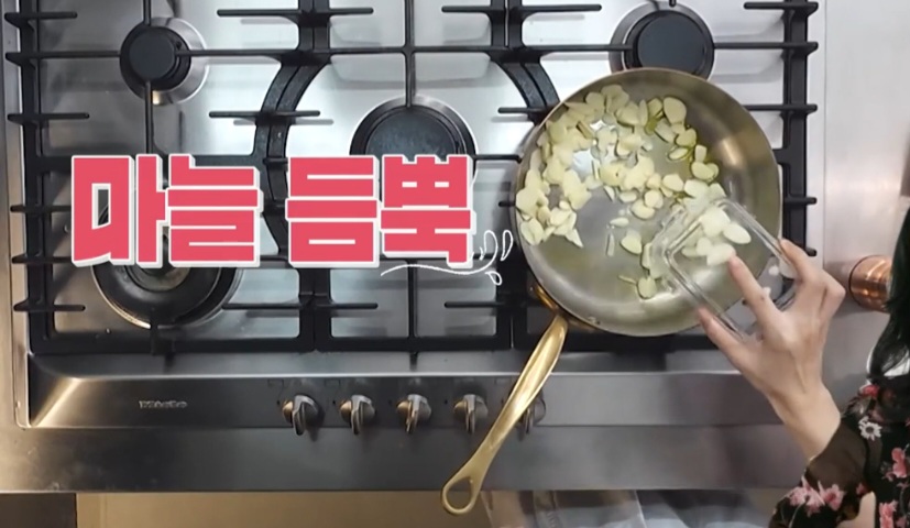 마늘쫑요리 레시피