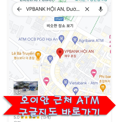 트래블월렛 ATM