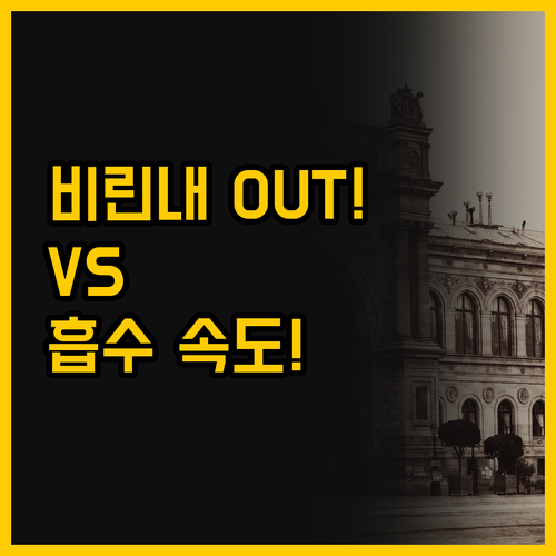 비린내 잡은 알부민 환과 빠른 흡수 ..