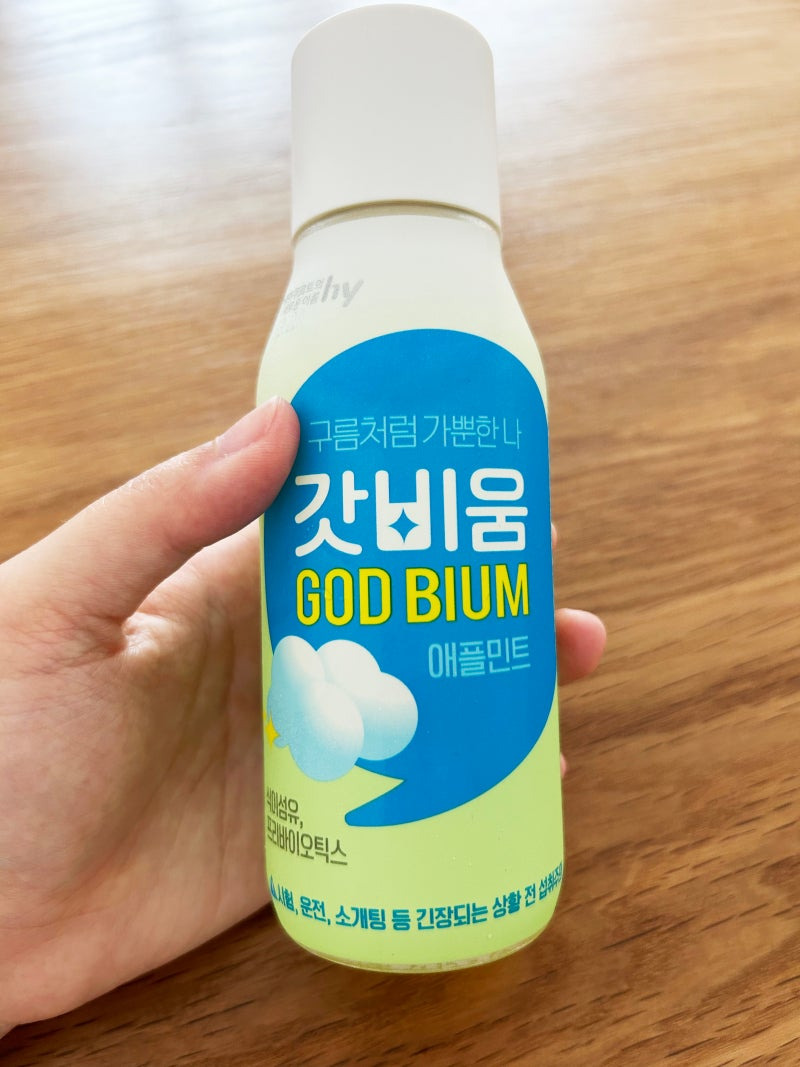 CU 편의점 갓비움 후기 01