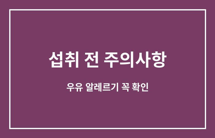 LF300 효능