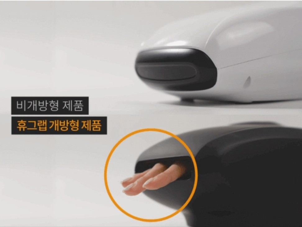 키 안마기