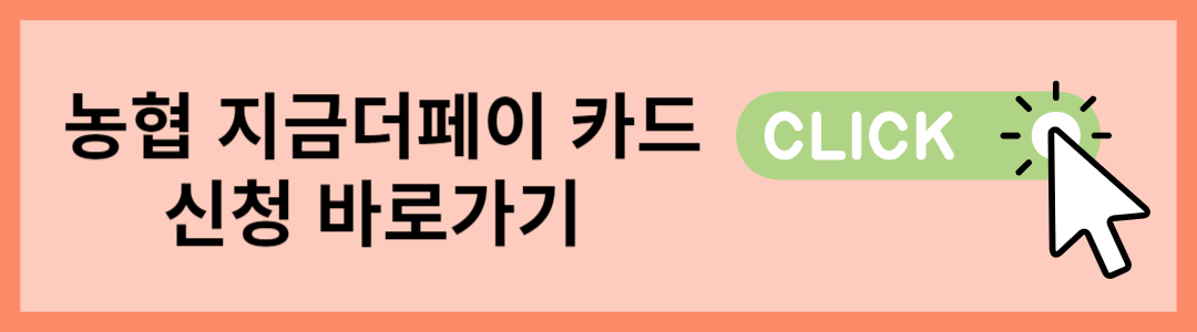 신용카드 혜택