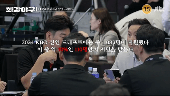 드래프트