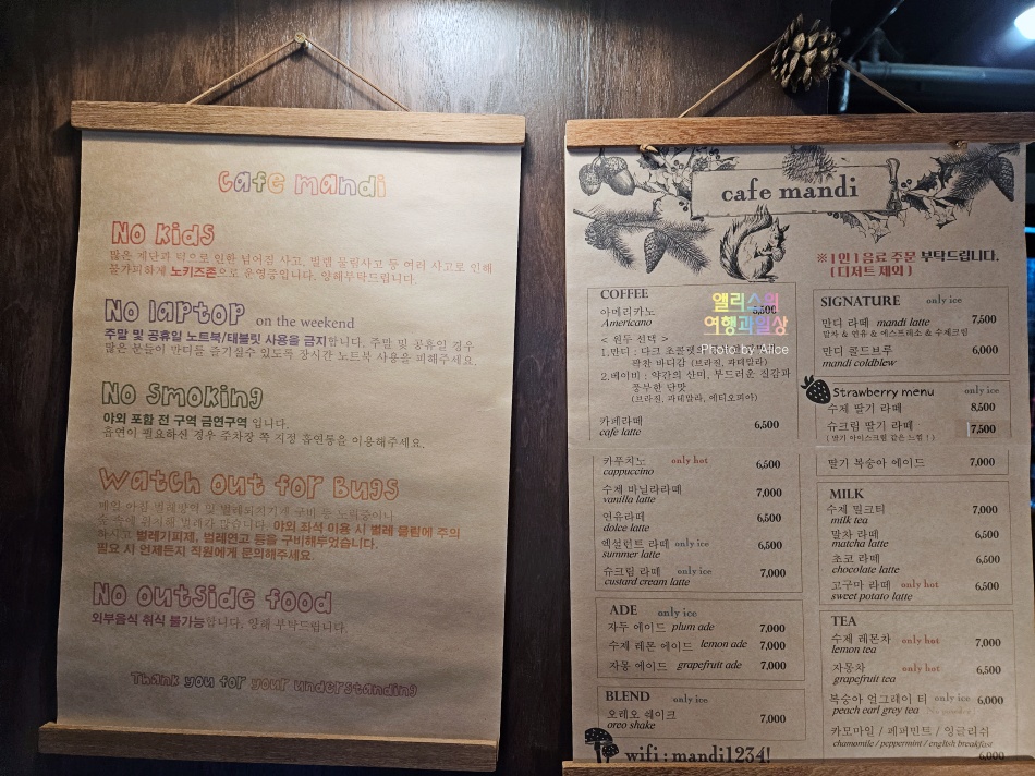 동화같은 카페 만디, 부산 사하구 카페 인스타 핫플 카페