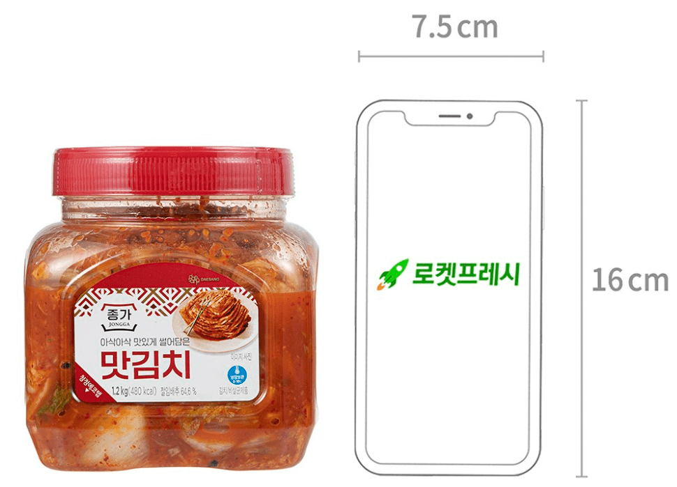 김치 판매 순위 및 추천 TOP 5 - 네이버, 쿠팡, SSG닷컴, 홈플러스, 롯데마트, 마켓컬리 비교 분석