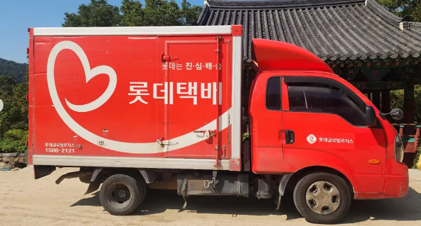 롯데택배-배송차