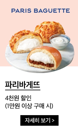 도미노피자 할인 방법