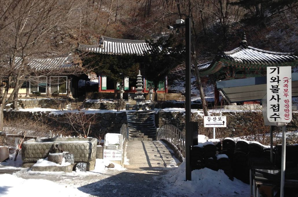 희방사