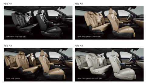 쏘렌토 MQ4 하이브리드 가죽시트 종류