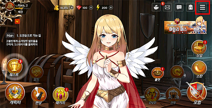 소드마스터-스토리-실행-메뉴-터치