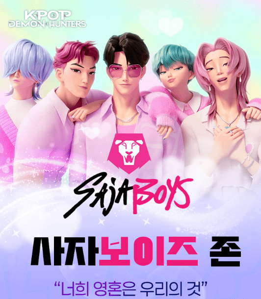 에버랜드 케데헌 알아보기 l 구성과 이벤트 한번에!