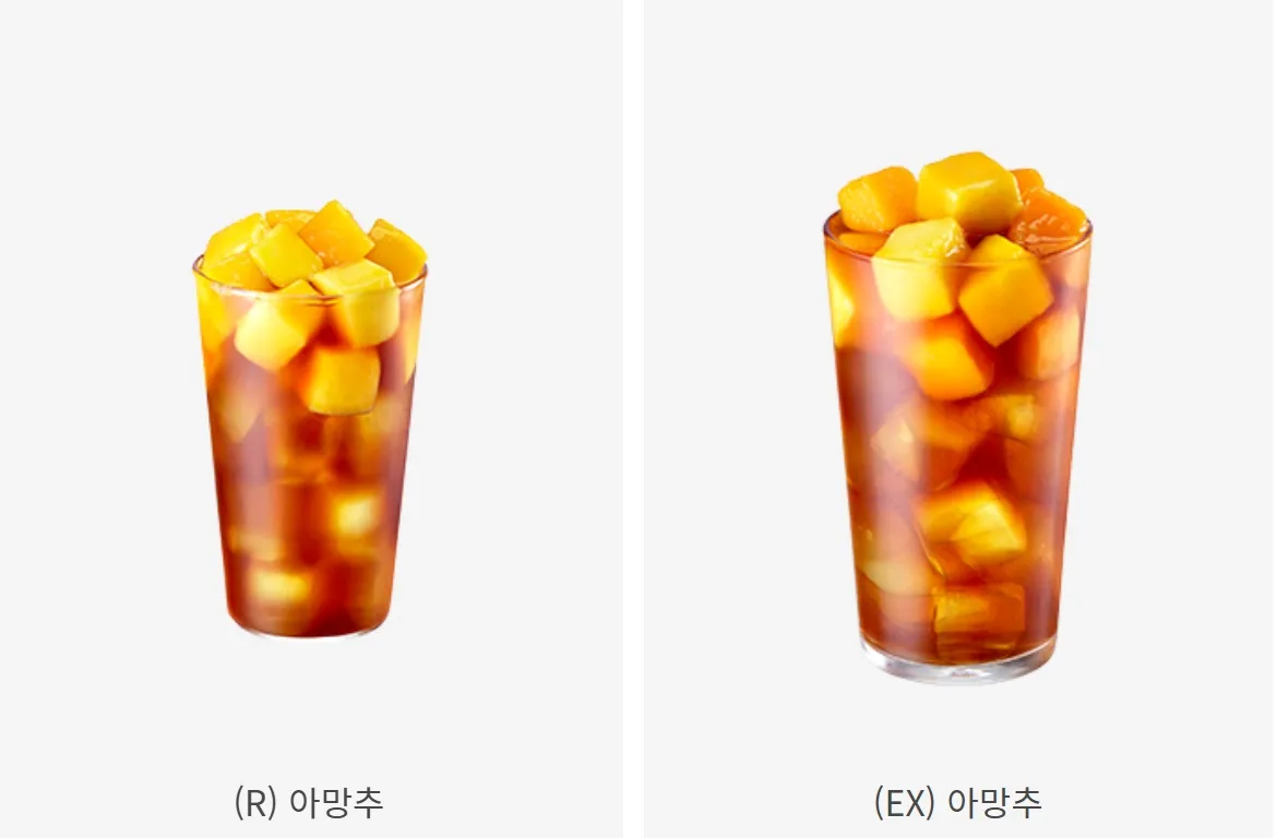 이디야-아망추