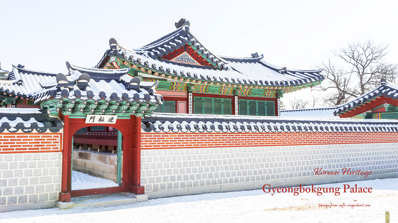 03 영지문, 눈 내린 경복궁 돌담 C - Gyeongbokgung Palace, Korean Heritage 겨울배경화면
