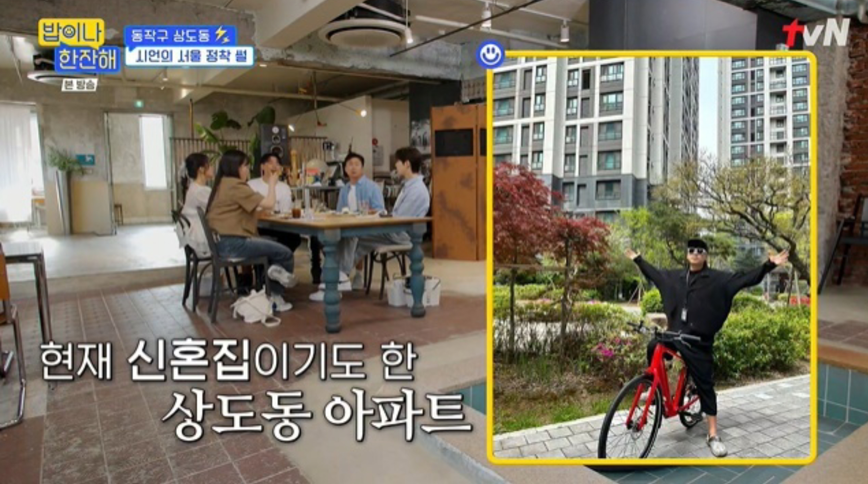 이시언
