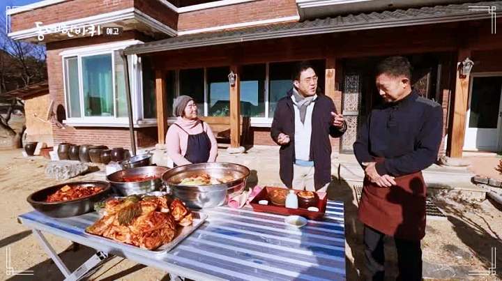 이만기 동네한바퀴 강원도 명태김치 전국택배 전화 온라인 주문 양양식 명태 김치 강원 양양 맛집 소개