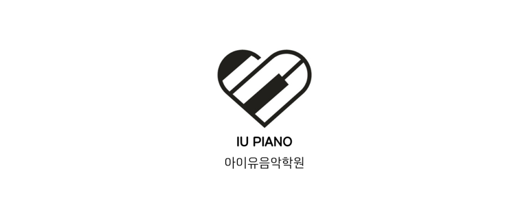 당진시 피아노학원