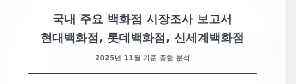 보고서