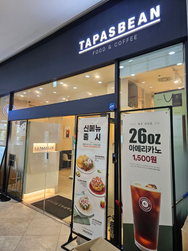 타파스빈 매장앞