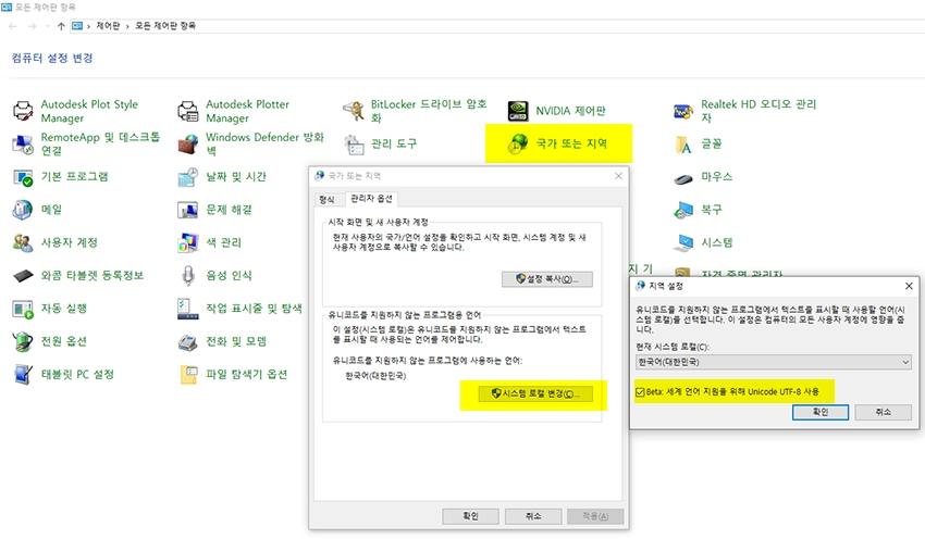backen connection problem 해결방법