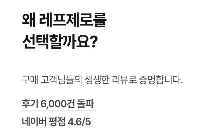 구강유산균