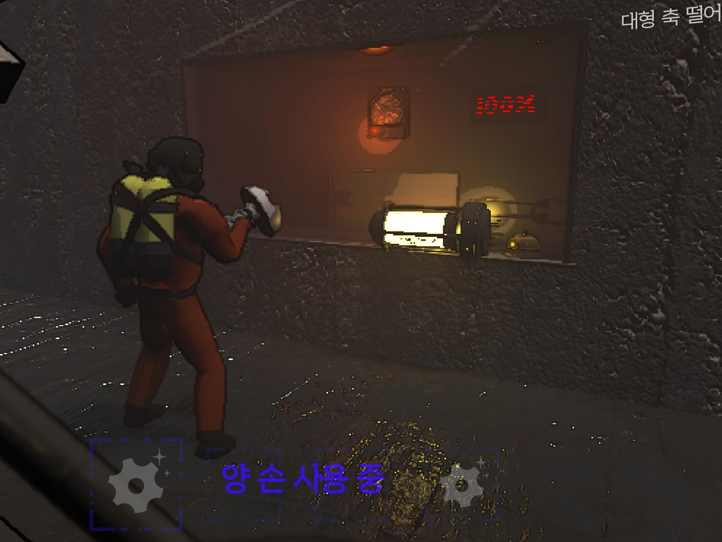 리썰컴퍼니 폐고철 파는법