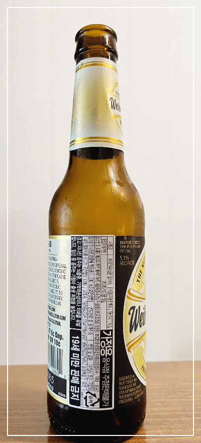 바이엔슈테판 필스너