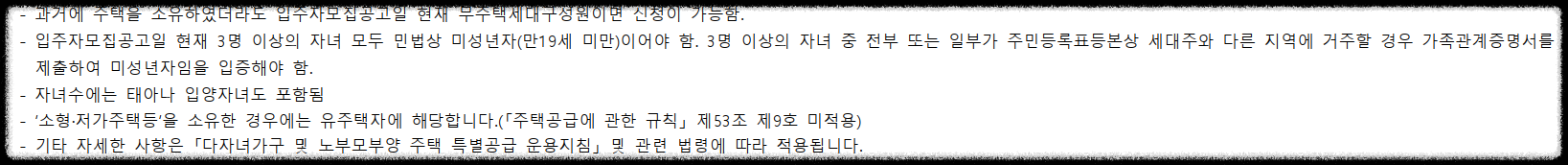 서울 분양&#44; 상도 푸르지오 클라베뉴 일반분양 청약 정보 (일정&#44; 분양가&#44; 입지분석&#44; 후분양)