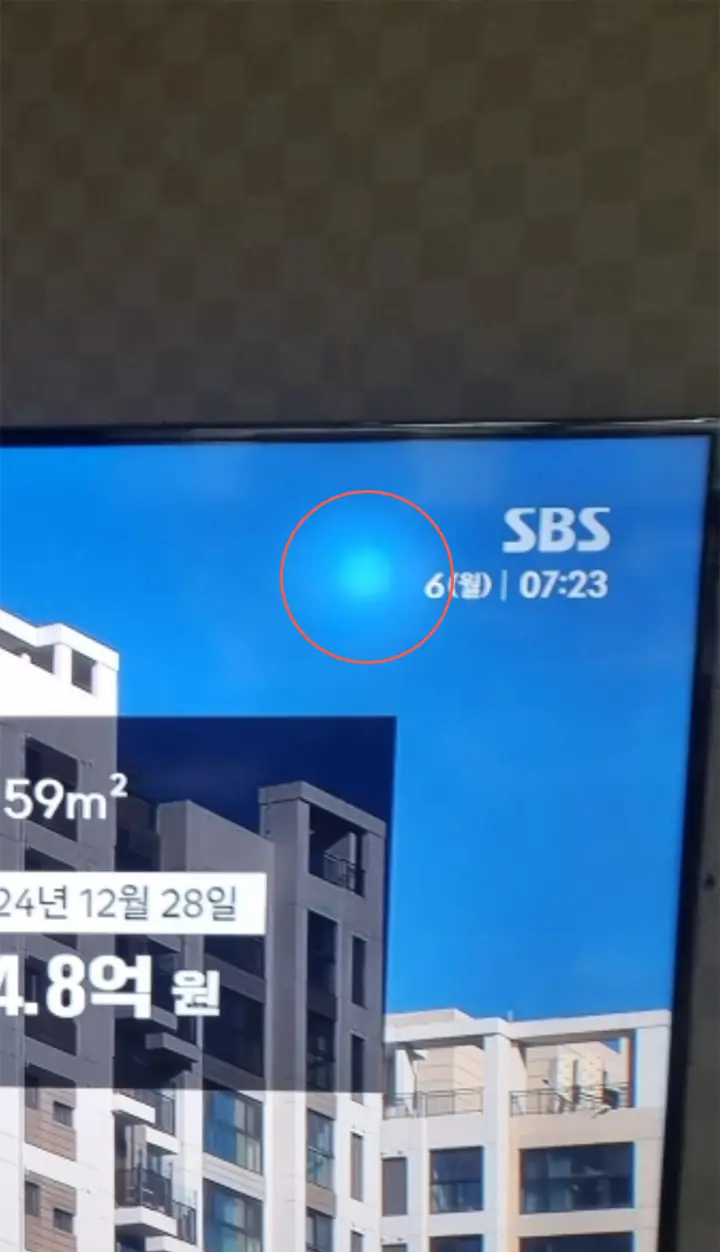 LG TV 화면 동그랗게 빛번짐 현상 뭔가요