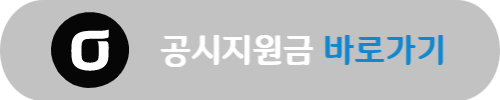 갤럭시S22시리즈공시지원금인상