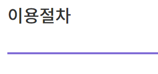 SC제일은행 햇살론15