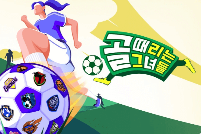 SBS funE 채널번호 편성표