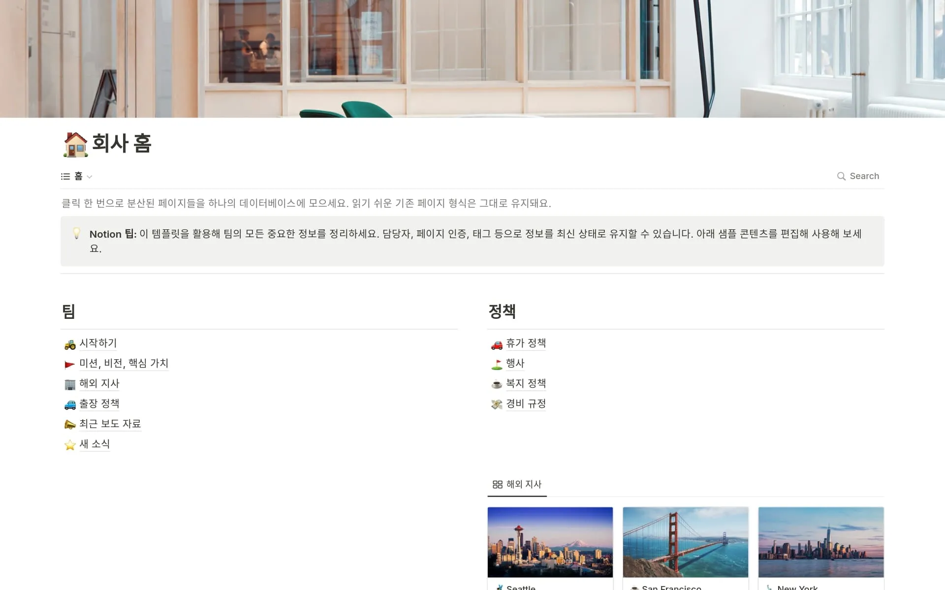 누리집 홈페이지 바로가기 빠른 접속 안내_5