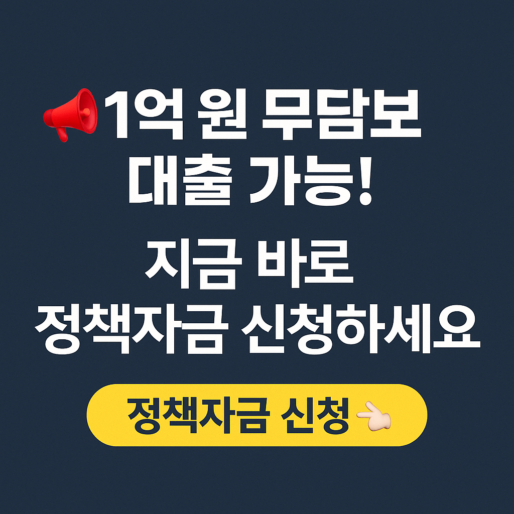 세무사 없이 세금 절감하는 자영업자 전략