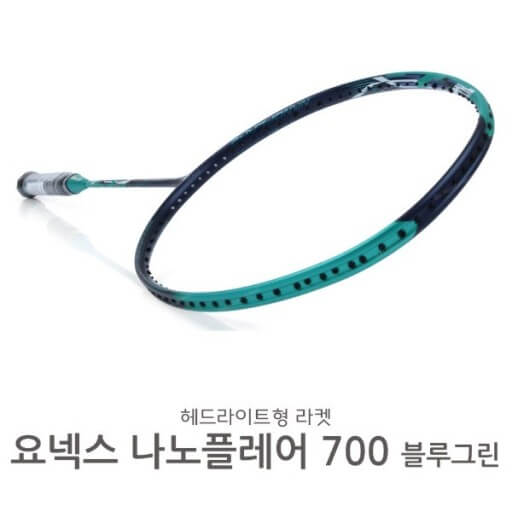 요넥스 나노플레어 700