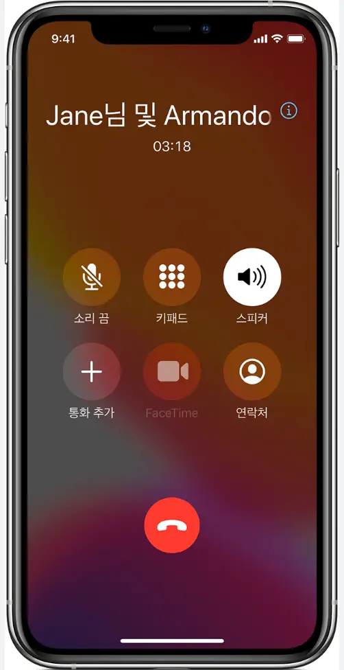 아이폰-단점