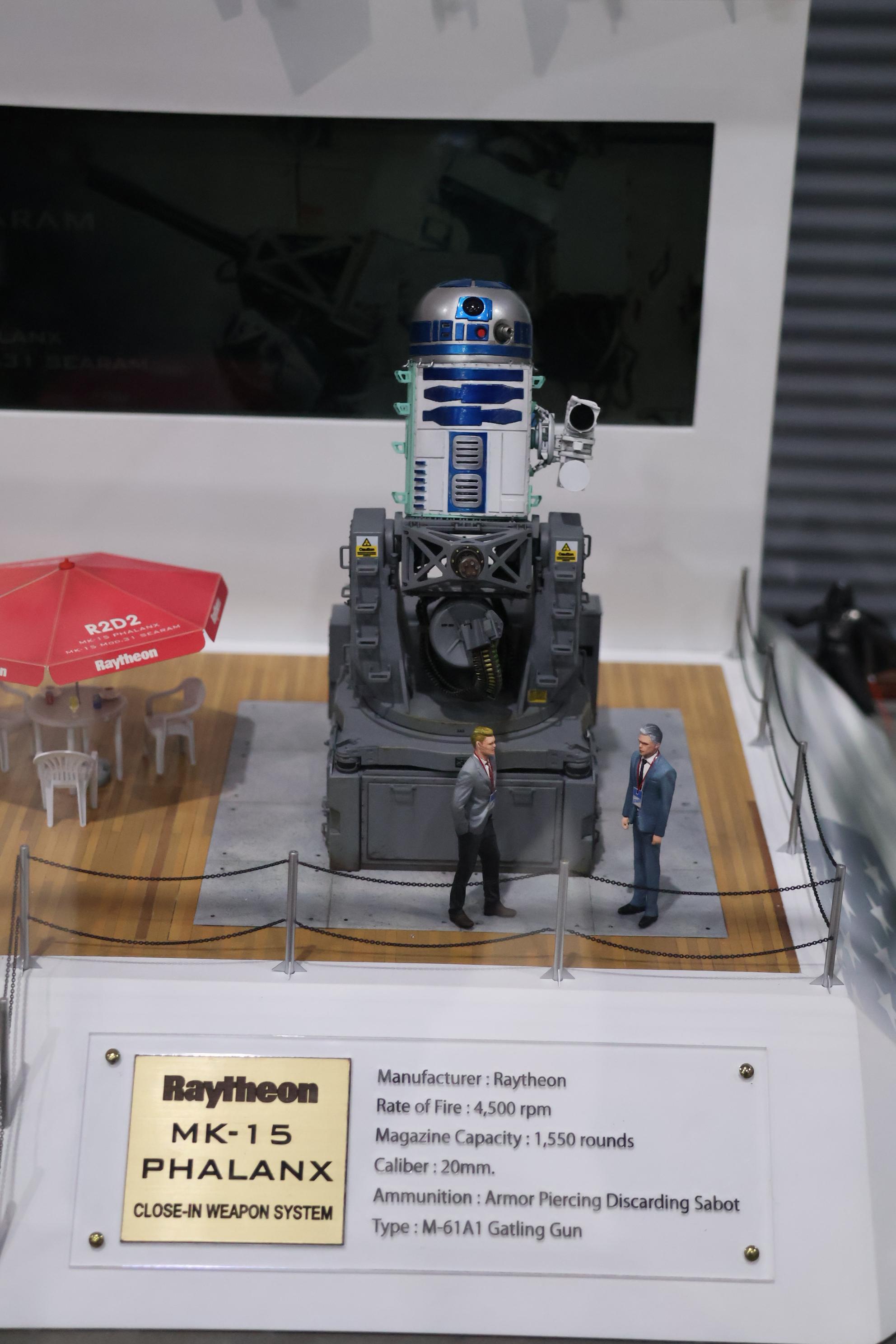 하비페어 박람회