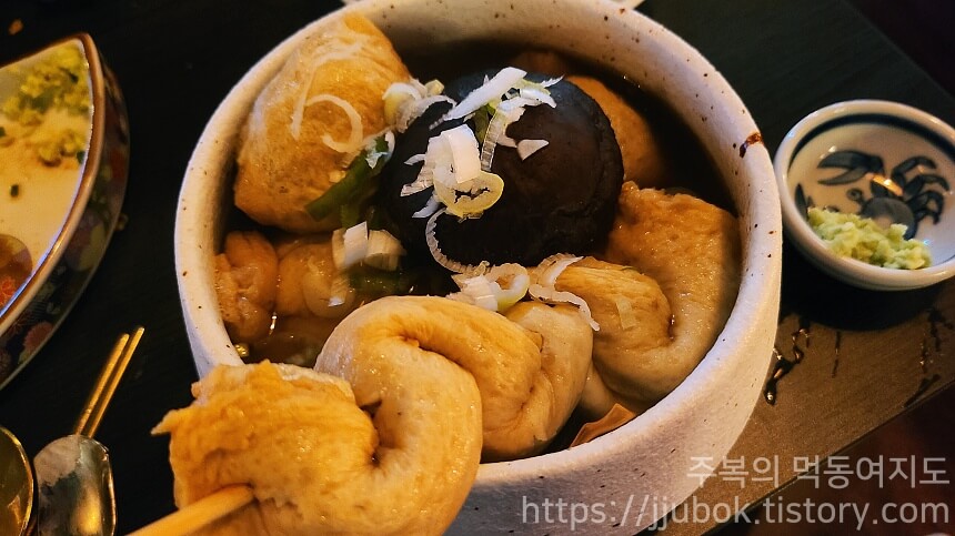 구주-오뎅