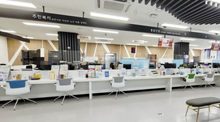 주민센터 인감증명서 발급