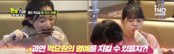 돈쭐내러 왔습니다 양꼬치