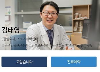 김태영교수