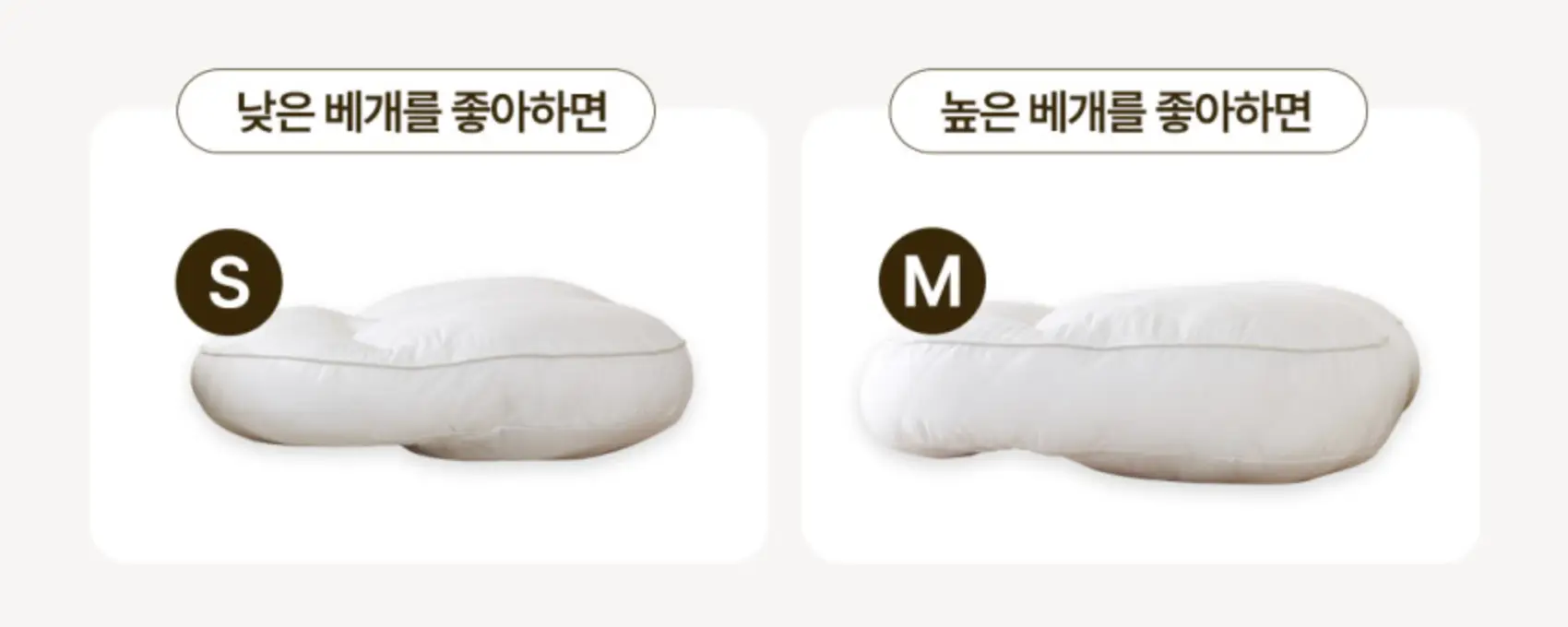 아이유 베개 슬립앤슬립 깊은잠베개