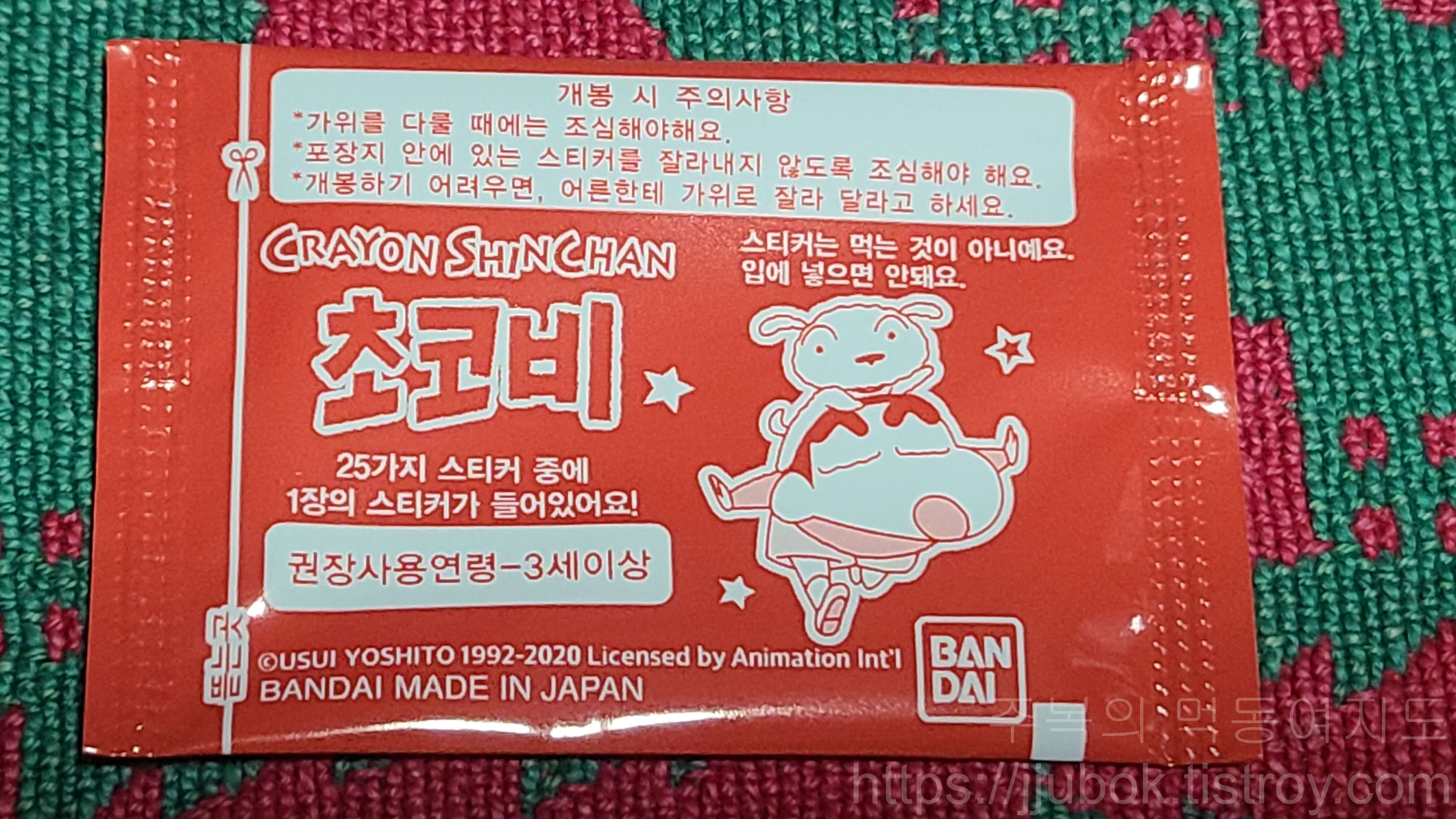 초코비-스티커